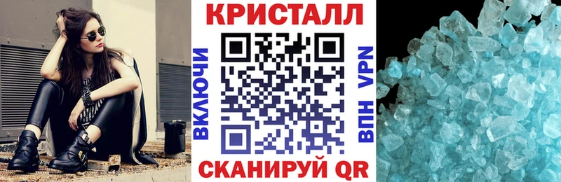 купить закладку  МЕГА маркетплейс  АМФЕТАМИН VHQ  Крым 