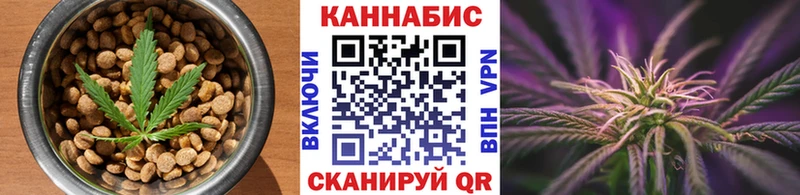 Еда ТГК конопля  Крым 