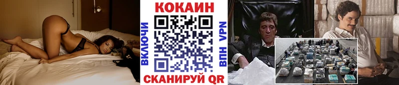 Кокаин VHQ  MEGA зеркало  Крым 