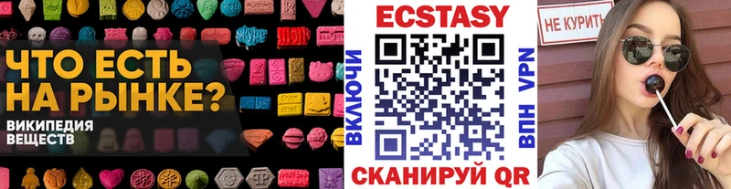 ЭКСТАЗИ 300 mg Крым