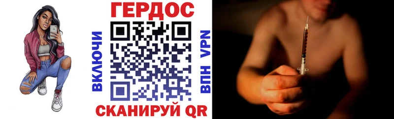 ГЕРОИН VHQ  наркота  Крым 