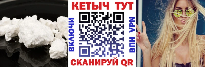 Кетамин ketamine  Крым 