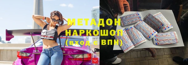 mdma Нефтекумск