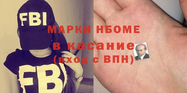 таблы Нефтегорск