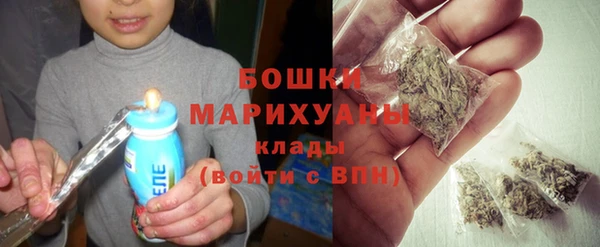 экстази Новокубанск