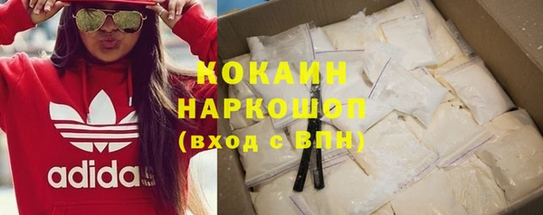 mdma Нефтекумск