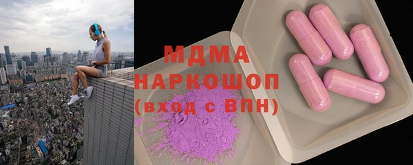 таблы Нефтегорск