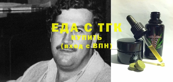 mdma Нефтекумск