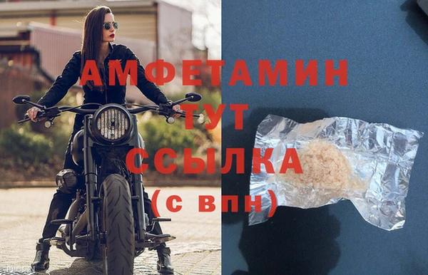 mdma Нефтекумск