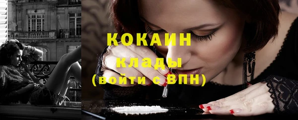 mdma Нефтекумск