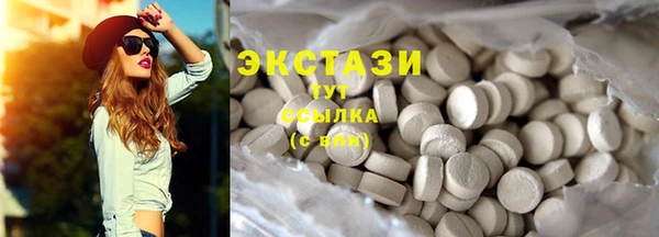 mdma Нефтекумск