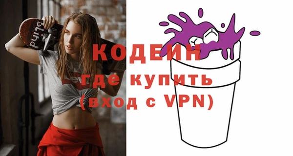 mdma Нефтекумск