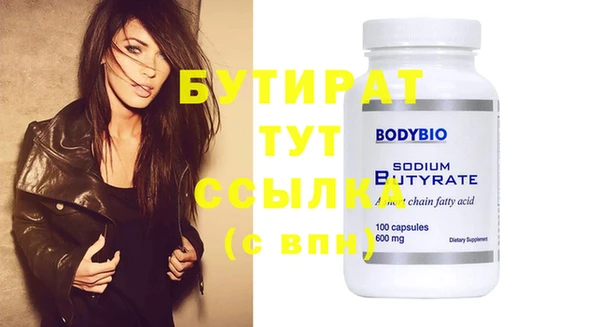 таблы Нефтегорск
