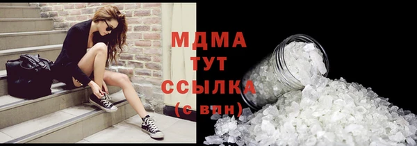 mdma Нефтекумск