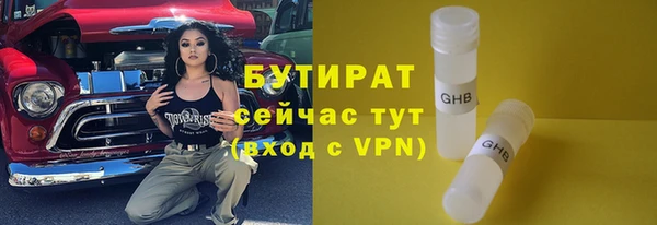 таблы Нефтегорск