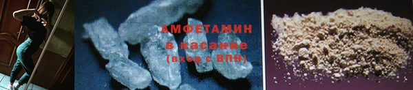 mdma Нефтекумск