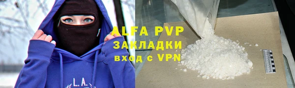 таблы Нефтегорск