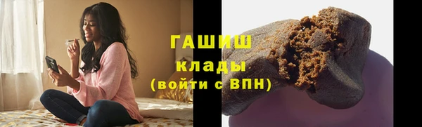 таблы Нефтегорск
