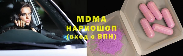mdma Нефтекумск