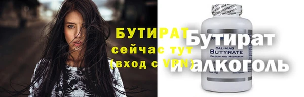 таблы Нефтегорск