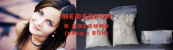 таблы Нефтегорск