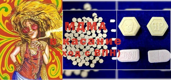 mdma Нефтекумск