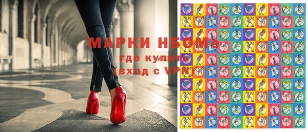 таблы Нефтегорск