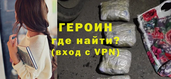 mdma Нефтекумск