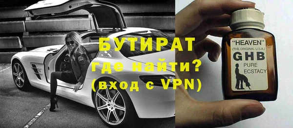 таблы Нефтегорск