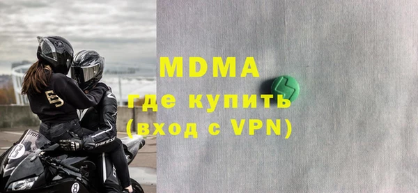 таблы Нефтегорск