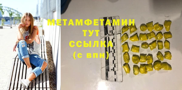 таблы Нефтегорск