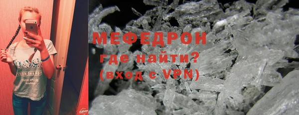 mdma Нефтекумск