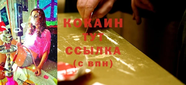 mdma Нефтекумск