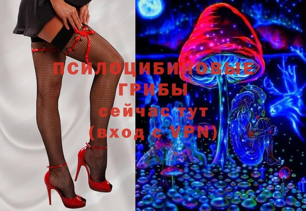 таблы Нефтегорск