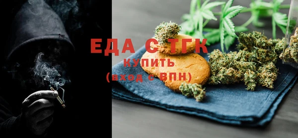 таблы Нефтегорск