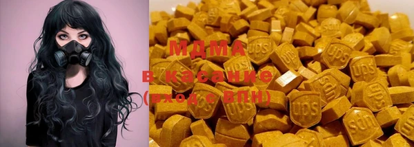 mdma Нефтекумск