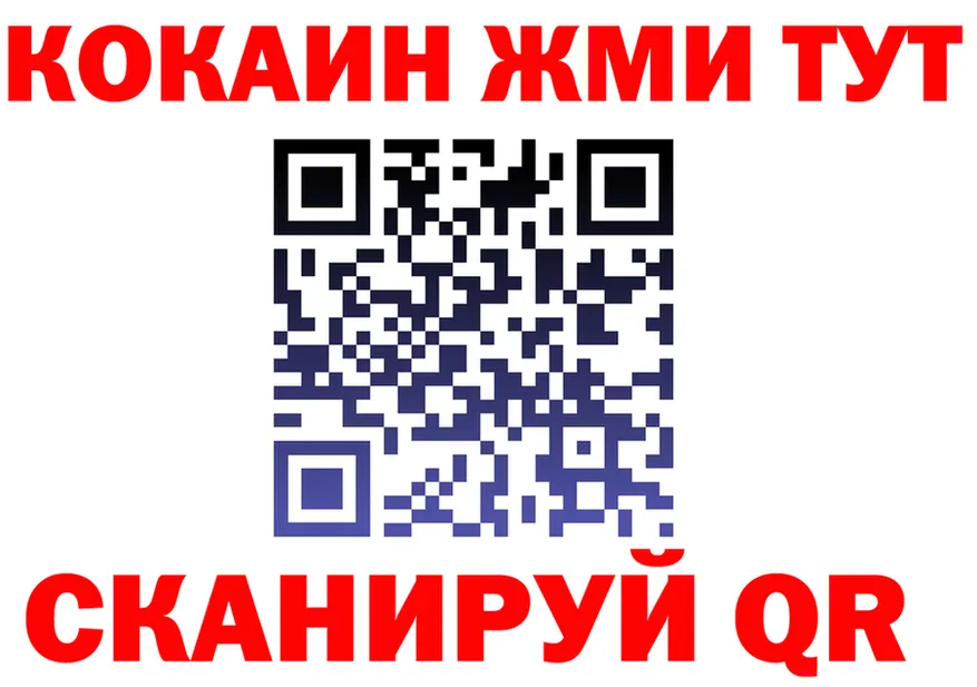 МЯУ-МЯУ 4 MMC ссылка площадка мега Крым