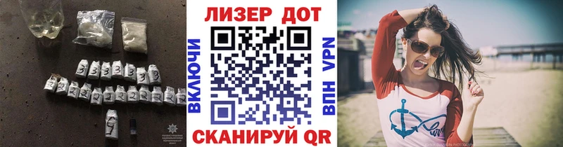 ЛСД экстази кислота  купить наркотик  Крым 