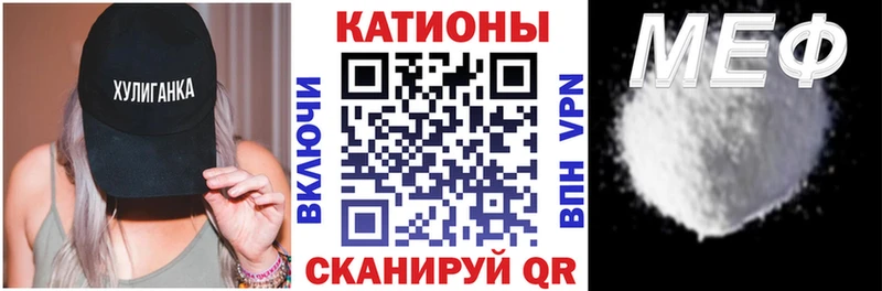 Мефедрон VHQ  даркнет Telegram  Крым 