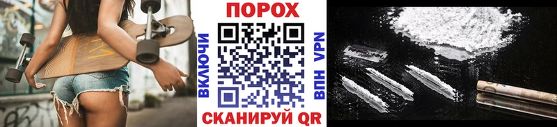 хочу наркоту  Крым  Метамфетамин пудра 