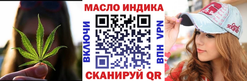 где купить наркоту  Крым  Дистиллят ТГК вейп с тгк 